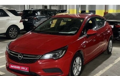 Opel Astra K, 2018 год, 1 179 000 рублей, 1 фотография