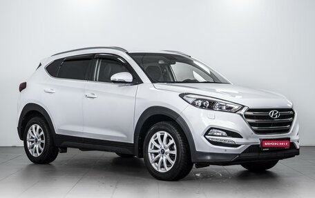 Hyundai Tucson III, 2017 год, 2 439 000 рублей, 1 фотография