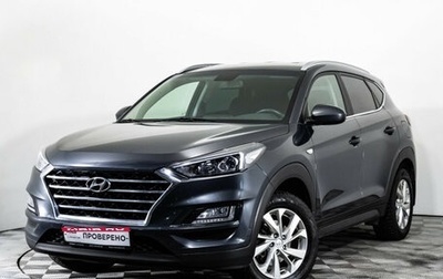 Hyundai Tucson III, 2020 год, 2 799 000 рублей, 1 фотография