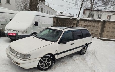 Volkswagen Passat B4, 1994 год, 150 000 рублей, 1 фотография