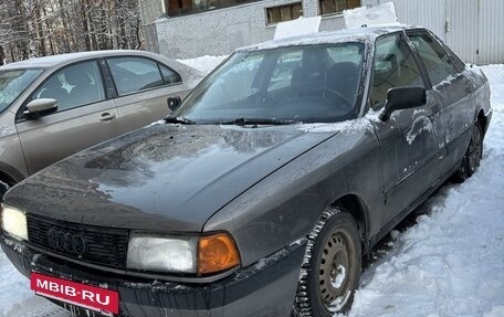 Audi 80, 1987 год, 250 000 рублей, 3 фотография