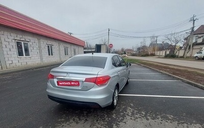 Citroen C4 II рестайлинг, 2014 год, 805 000 рублей, 1 фотография