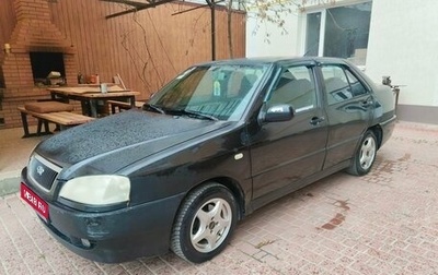 Chery Amulet (A15) I, 2008 год, 225 000 рублей, 1 фотография