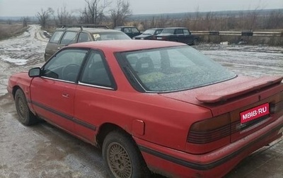 Mazda 626, 1988 год, 80 000 рублей, 1 фотография