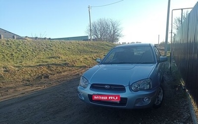 Subaru Impreza III, 2004 год, 560 000 рублей, 1 фотография