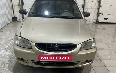 Hyundai Accent II, 2006 год, 310 000 рублей, 1 фотография