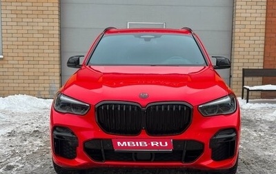 BMW X5, 2019 год, 7 900 000 рублей, 1 фотография