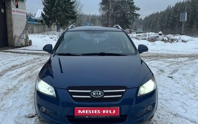 KIA cee'd I рестайлинг, 2009 год, 700 000 рублей, 1 фотография