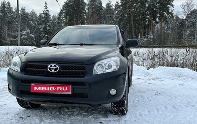 Toyota RAV4, 2007 год, 1 370 000 рублей, 1 фотография