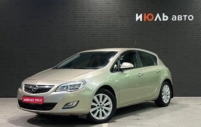 Opel Astra J, 2012 год, 835 000 рублей, 1 фотография