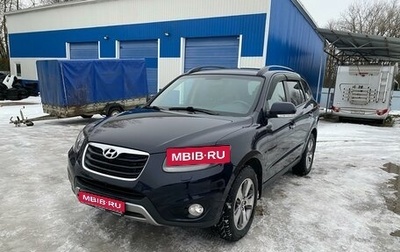 Hyundai Santa Fe III рестайлинг, 2012 год, 1 620 000 рублей, 1 фотография