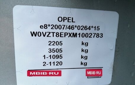 Opel Insignia II рестайлинг, 2020 год, 3 000 000 рублей, 8 фотография