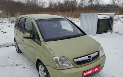 Opel Meriva, 2007 год, 475 000 рублей, 1 фотография