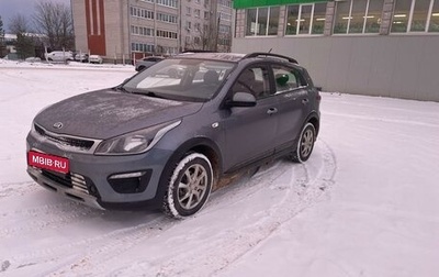 KIA Rio IV, 2020 год, 1 600 000 рублей, 1 фотография