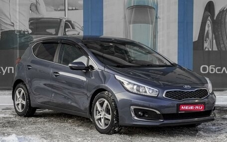 KIA cee'd III, 2018 год, 1 749 000 рублей, 1 фотография