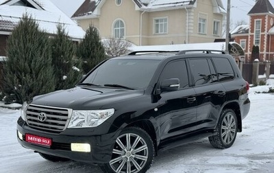 Toyota Land Cruiser 200, 2010 год, 2 799 000 рублей, 1 фотография