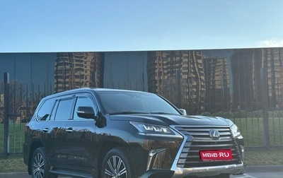 Lexus LX III, 2018 год, 9 750 000 рублей, 1 фотография