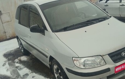 Hyundai Matrix I рестайлинг, 2005 год, 350 000 рублей, 1 фотография