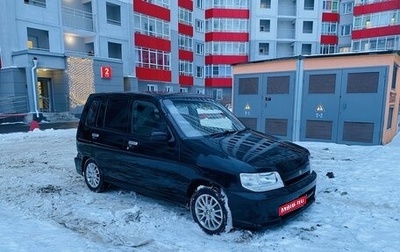 Nissan Cube II, 2002 год, 249 000 рублей, 1 фотография