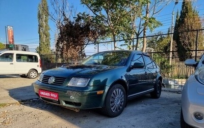 Volkswagen Jetta IV, 2000 год, 550 000 рублей, 1 фотография