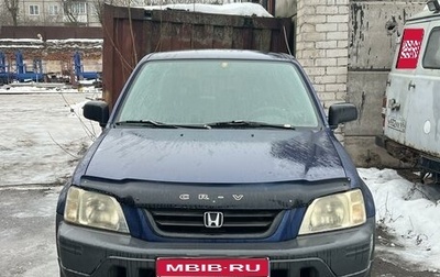 Honda CR-V IV, 1999 год, 320 000 рублей, 1 фотография