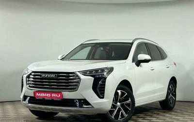 Haval Jolion, 2023 год, 2 029 000 рублей, 1 фотография