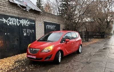 Opel Meriva, 2011 год, 700 000 рублей, 1 фотография