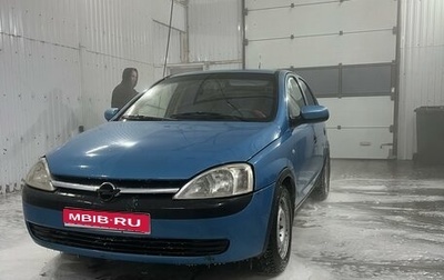 Opel Corsa C рестайлинг, 2002 год, 300 000 рублей, 1 фотография