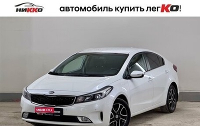 KIA Cerato III, 2018 год, 1 775 000 рублей, 1 фотография