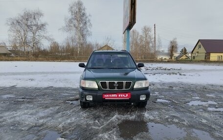 Subaru Forester, 2002 год, 520 000 рублей, 5 фотография