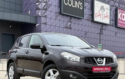 Nissan Qashqai, 2011 год, 1 197 000 рублей, 1 фотография