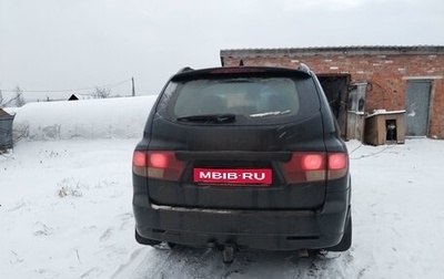 SsangYong Kyron I, 2010 год, 700 000 рублей, 1 фотография