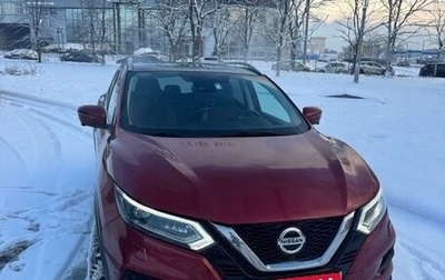 Nissan Qashqai, 2020 год, 2 300 000 рублей, 1 фотография