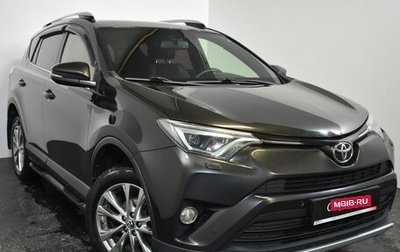 Toyota RAV4, 2016 год, 2 139 000 рублей, 1 фотография