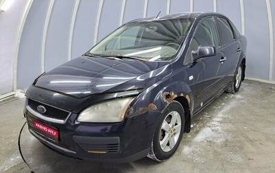 Ford Focus II рестайлинг, 2007 год, 318 400 рублей, 1 фотография