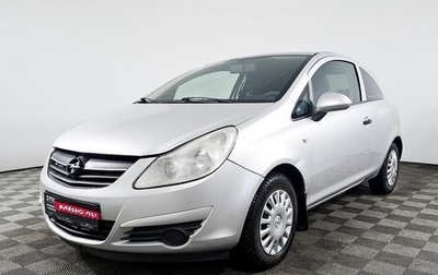 Opel Corsa D, 2008 год, 270 000 рублей, 1 фотография