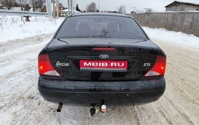 Ford Focus IV, 2004 год, 450 000 рублей, 1 фотография