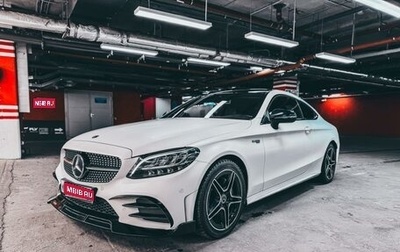 Mercedes-Benz C-Класс, 2019 год, 5 540 000 рублей, 1 фотография