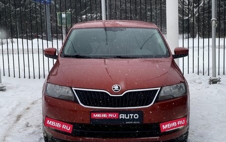 Skoda Rapid I, 2016 год, 1 179 000 рублей, 2 фотография