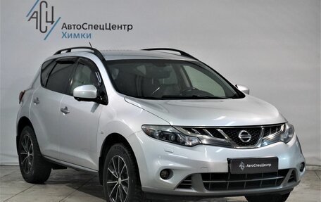 Nissan Murano, 2014 год, 1 799 800 рублей, 14 фотография