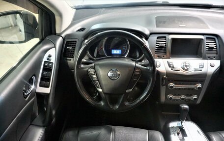 Nissan Murano, 2014 год, 1 799 800 рублей, 10 фотография