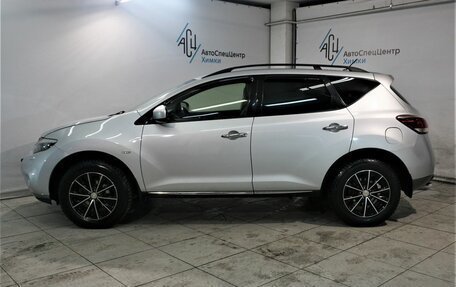 Nissan Murano, 2014 год, 1 799 800 рублей, 17 фотография