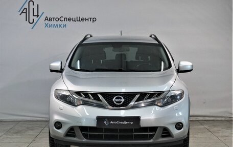 Nissan Murano, 2014 год, 1 799 800 рублей, 12 фотография