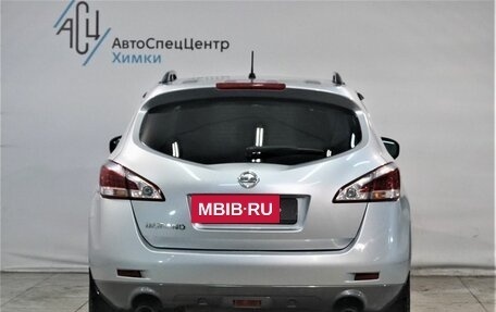 Nissan Murano, 2014 год, 1 799 800 рублей, 13 фотография