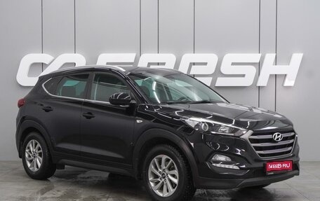 Hyundai Tucson III, 2018 год, 2 049 000 рублей, 1 фотография