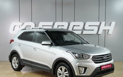 Hyundai Creta I рестайлинг, 2017 год, 1 889 000 рублей, 1 фотография