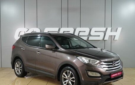 Hyundai Santa Fe III рестайлинг, 2013 год, 2 259 000 рублей, 1 фотография