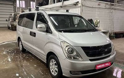 Hyundai Grand Starex Grand Starex I рестайлинг 2, 2009 год, 1 700 000 рублей, 1 фотография