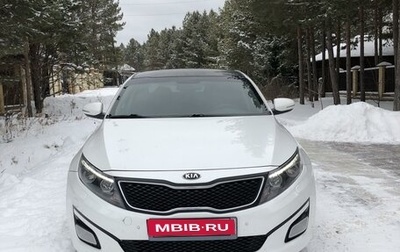 KIA Optima III, 2015 год, 1 900 000 рублей, 1 фотография