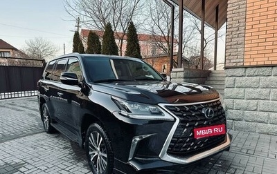 Lexus LX III, 2015 год, 8 790 000 рублей, 1 фотография